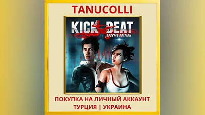 KickBeat Special Edition PS4/PS5/PS Турция/Украина