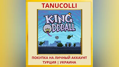 King Oddball PS4/PS5/PS Турция/Украина
