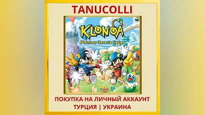 Klonoa Phantasy Reverie Se... PS4/PS5/PS Турция/Украина