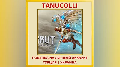 Krut: The Mythic Wings PS4/PS5/PS Турция/Украина