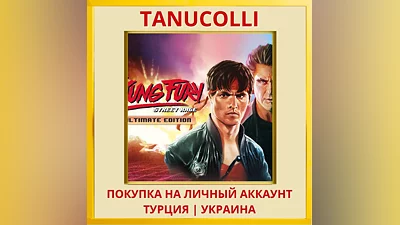 Kung Fury: Street Rage - U... PS4/PS5/PS Турция/Украина