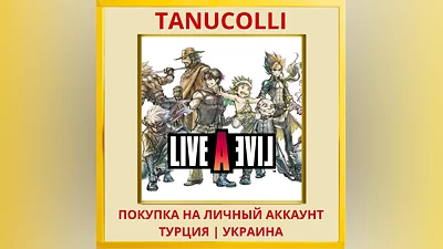 LIVE A LIVE PS4&PS5 PS4/PS5/PS Турция/Украина