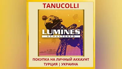 LUMINES REMASTERED PS4/PS5/PS Турция/Украина