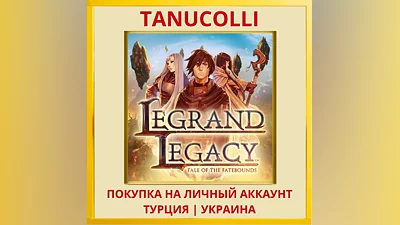 Legrand Legacy Tale of the... PS4/PS5/PS Турция/Украина