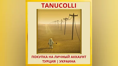 Lifeless Planet PS4/PS5/PS Турция/Украина