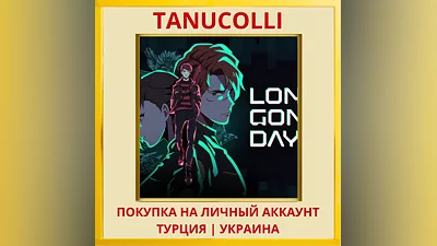 Long Gone Days PS4/PS5/PS Турция/Украина
