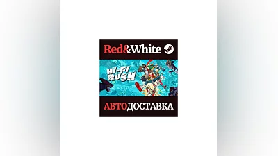 Hi-Fi RUSH * STEAM РОССИЯ АВТОДОСТАВКА