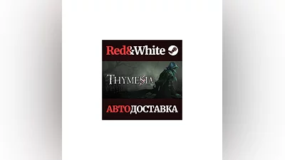 Thymesia * STEAM РОССИЯ АВТОДОСТАВКА