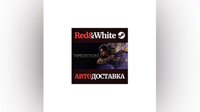 Forspoken * STEAM РОССИЯ АВТОДОСТАВКА
