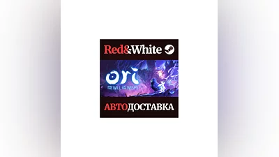 Ori and the Will of the Wisps * STEAM АВТОДОСТАВКА