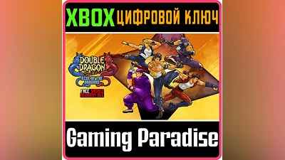 DOUBLE DRAGON GAIDEN: RISE OF THE DRAGONS XBOX КЛЮЧ