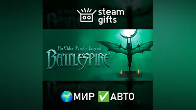 An Elder Scrolls Legend: Battlespire МИР АВТО