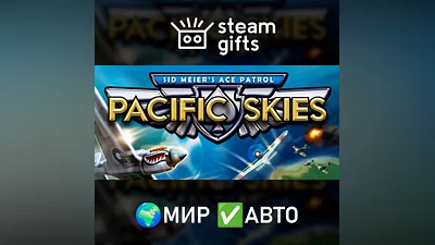 Sid Meier's Ace Patrol Bundle МИР АВТО