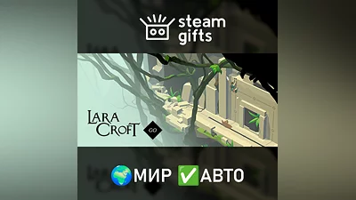 Lara Croft GO МИР АВТО