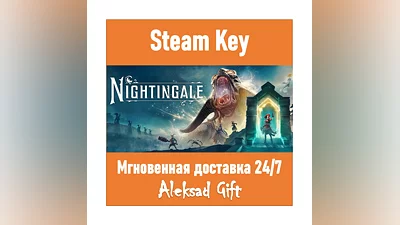 Nightingale (Steam ключ) REGION FREE/GLOBAL + Бонус