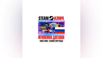 РОССИЯ+СНГ Sonic Racing CrossWorlds | Deluxe Steam Key