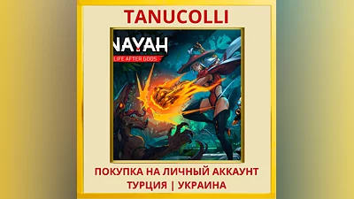 INAYAH – Life After Gods PS5/PS Турция/Украина