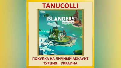 ISLANDERS: Console Edition PS4/PS5/PS Турция/Украина