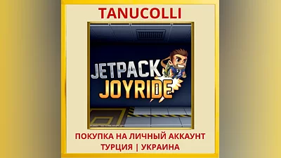 Jetpack Joyride PS4/PS5/PS Турция/Украина