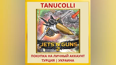 Jets'n'Guns 2 PS4/PS5/PS Турция/Украина