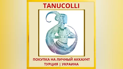 Moon Hunters PS4/PS5/PS Турция/Украина