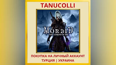 Morbid: The Lords of Ire PS4/PS5/PS Турция/Украина