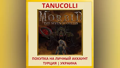 Morbid: The Seven Acolytes PS4/PS5/PS Турция/Украина