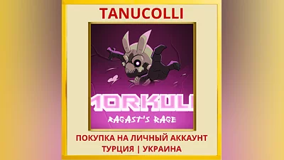 Morkull Ragast's Rage PS5/PS Турция/Украина