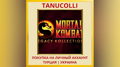 Mortal Kombat: Legacy Kollection PS5/PS Турция/Украина