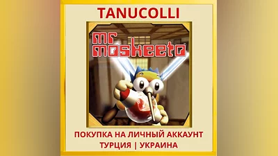 Mr Moskeeto PS4/PS5/PS Турция/Украина
