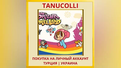 Mr. DRILLER DrillLand PS4/PS5/PS Турция/Украина