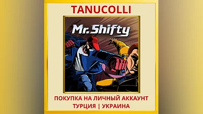Mr. Shifty PS4/PS5/PS Турция/Украина