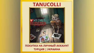 My Child Lebensborn PS4/PS5/PS Турция/Украина