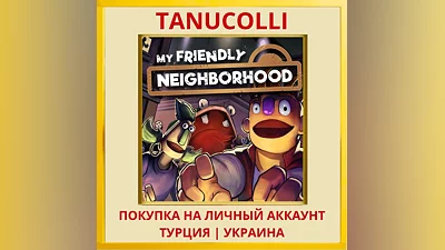 My Friendly Neighborhood PS4/PS5/PS Турция/Украина