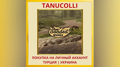 My Horse: Bonded Spirits PS5/PS Турция/Украина