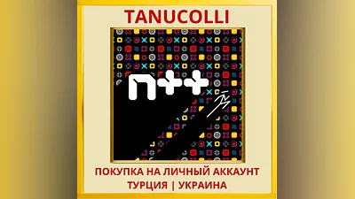 N++ PS4/PS5/PS Турция/Украина