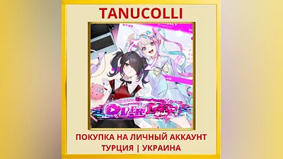 NEEDY STREAMER OVERLOAD PS4/PS5/PS Турция/Украина