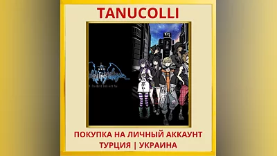 NEO: The World Ends with You PS4/PS5/PS Турция/Украина