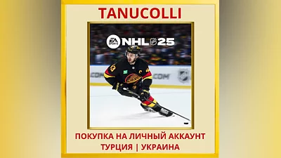 NHL 25 PS5/PS Турция/Украина