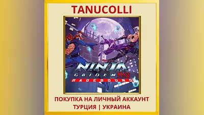 NINJA GAIDEN: Ragebound PS4/PS5/PS Турция/Украина