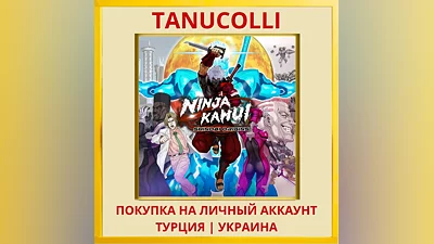 NINJA KAMUI: SHINOBI ORIGINS PS4/PS5/PS Турция/Украина