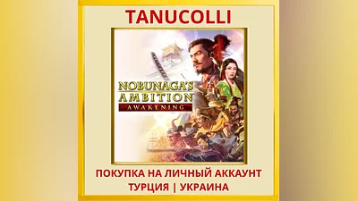 NOBUNAGA'S AMBITION: Awake... PS4/PS5/PS Турция/Украина