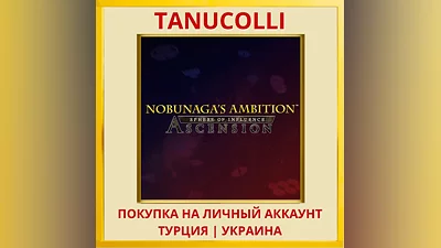 NOBUNAGA'S AMBITION: SPHER... PS4/PS5/PS Турция/Украина