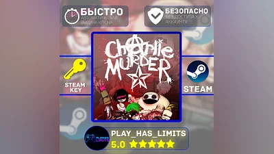 Charlie Murder КЛЮЧ STEAM Global + РФ