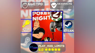 Poker Night 2 КЛЮЧ STEAM Global + РФ