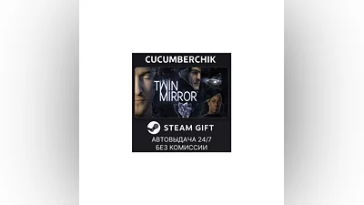 Twin Mirror STEAM GIFT AUTO RU+МИР