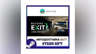 Before Exit Gas Station STEAM GIFT АВТО