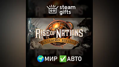 Rise of Nations: Extended Edition МИР АВТО