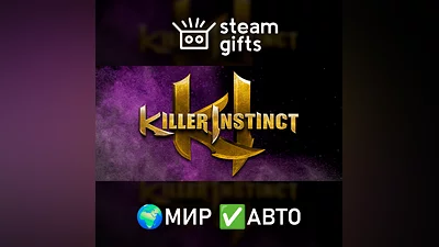 Killer Instinct: Anniversary Edition МИР АВТО