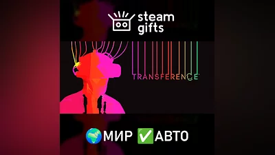 Transference МИР АВТО